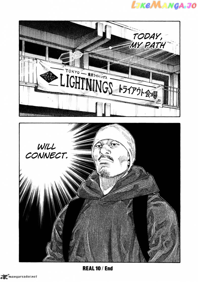 Real, Chapter 60 image 33